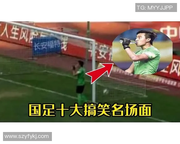 足球明星搞笑瞬间大集锦笑料百出笑声不断欢乐全场